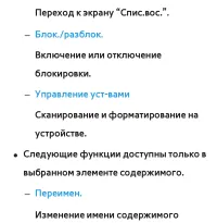 Страница 793