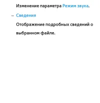 Страница 797