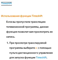 Страница 798