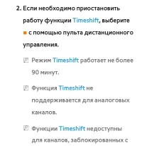 Страница 799