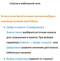 Страница 80
