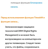 Страница 800