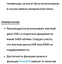 Страница 801