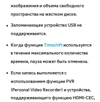 Страница 802