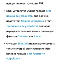 Страница 803