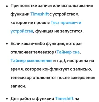 Страница 804