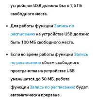 Страница 805
