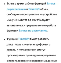 Страница 806