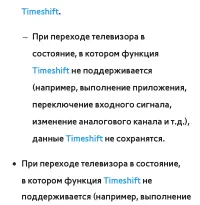 Страница 807