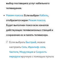Страница 81