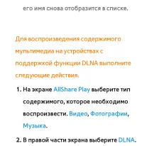 Страница 815