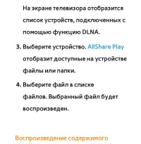 Страница 816