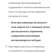 Страница 819