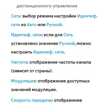 Страница 82