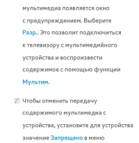Страница 820