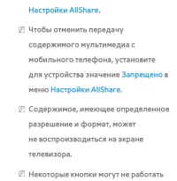 Страница 821
