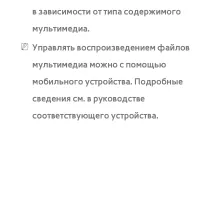 Страница 822