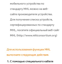 Страница 824