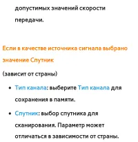 Страница 83