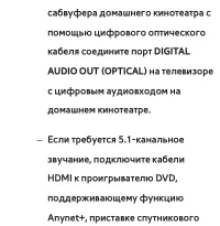 Страница 836