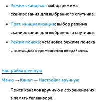Страница 84