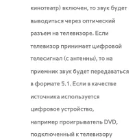Страница 848