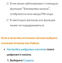Страница 85