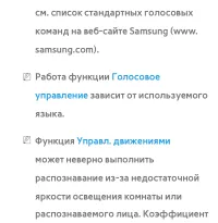 Страница 854