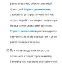 Страница 855
