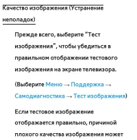 Страница 857