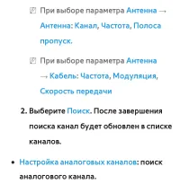 Страница 86