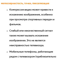 Страница 861