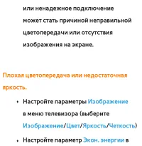 Страница 863