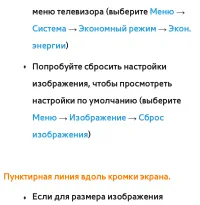 Страница 864