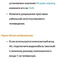 Страница 865