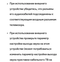 Страница 870