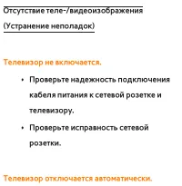 Страница 873