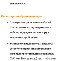 Страница 875