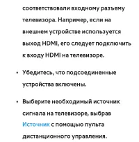 Страница 876