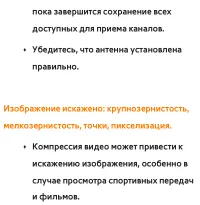 Страница 879