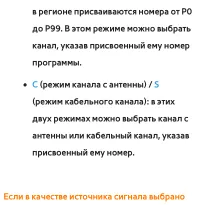 Страница 88
