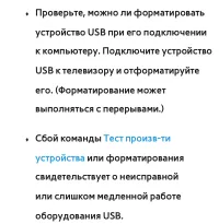 Страница 885