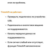 Страница 888