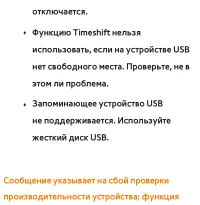 Страница 889