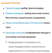 Страница 89
