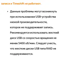 Страница 890