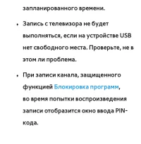 Страница 892