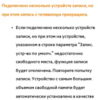 Страница 893