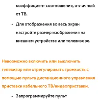 Страница 896