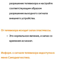 Страница 898